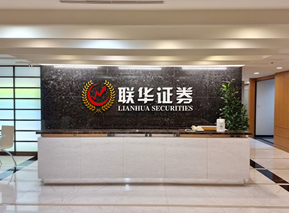 实盘配资杠杆_配资杠杆的炒股平台_炒股配资杠杆开户